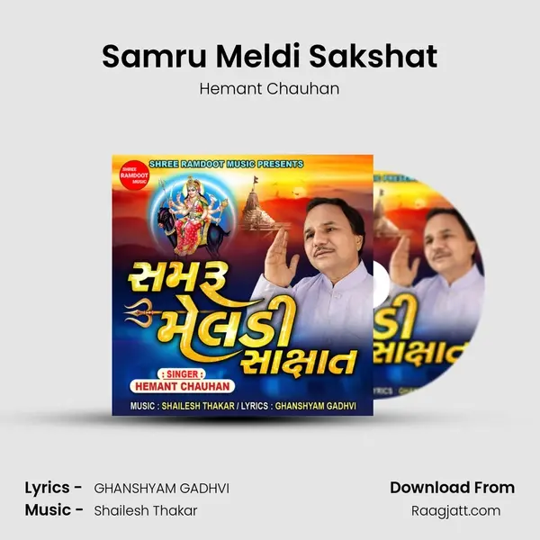 Samru Meldi Sakshat - Hemant Chauhan album cover 