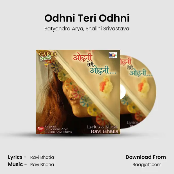 Odhni Teri Odhni mp3 song