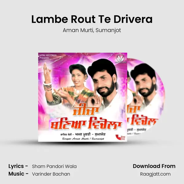 Lambe Rout Te Drivera mp3 song