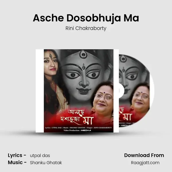 Asche Dosobhuja Ma mp3 song