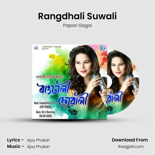 Rangdhali Suwali - Papori Gogoi album cover 