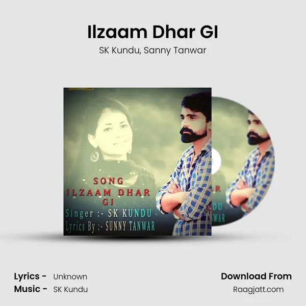 Ilzaam Dhar GI - SK Kundu album cover 