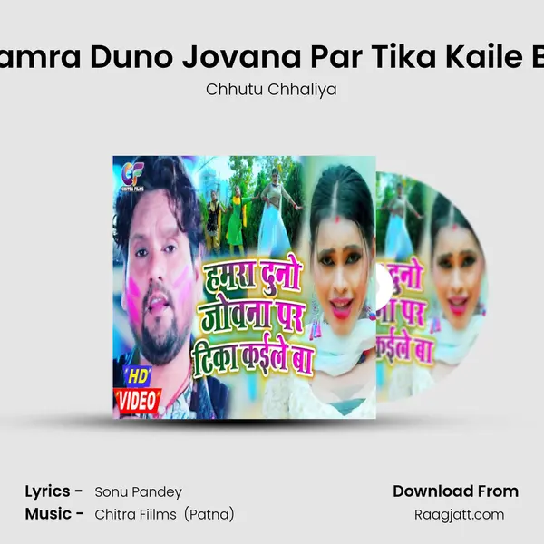 Hamra Duno Jovana Par Tika Kaile Ba - Chhutu Chhaliya album cover 