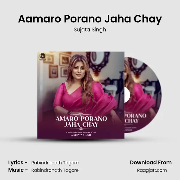 Aamaro Porano Jaha Chay - Sujata Singh album cover 