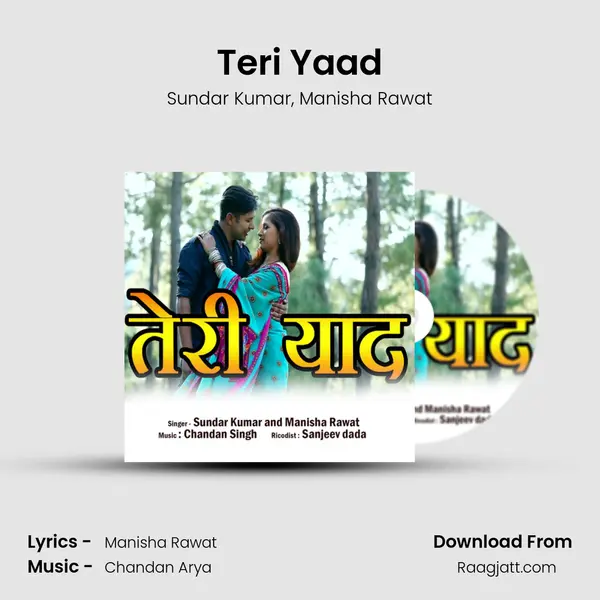 Teri Yaad mp3 song