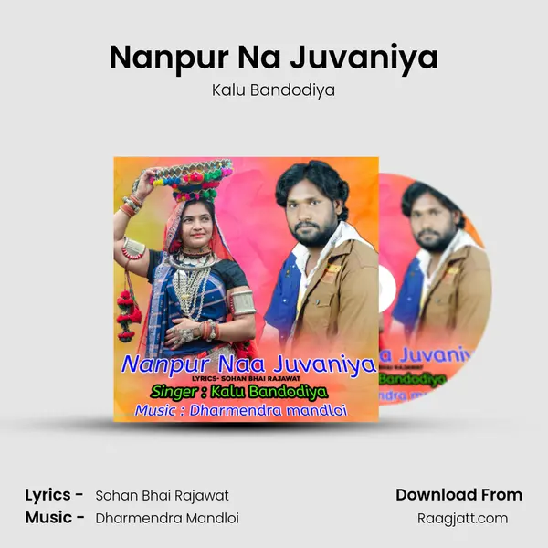 Nanpur Na Juvaniya - Kalu Bandodiya album cover 