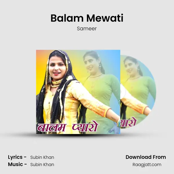 Balam Mewati - Sameer album cover 