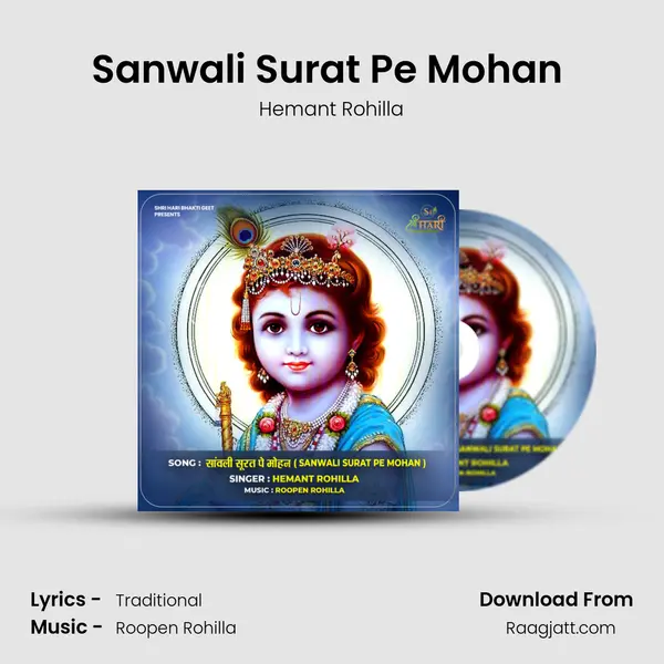 Sanwali Surat Pe Mohan (Male) - Hemant Rohilla album cover 