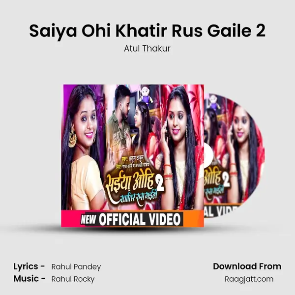 Saiya Ohi Khatir Rus Gaile 2 mp3 song