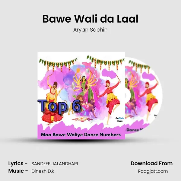 Bawe Wali da Laal mp3 song