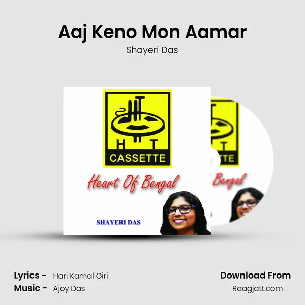 Aaj Keno Mon Aamar - Shayeri Das album cover 