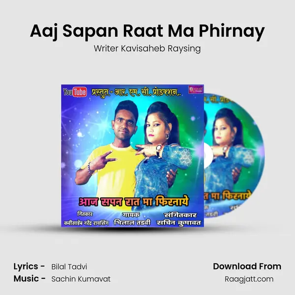 Aaj Sapan Raat Ma Phirnay mp3 song