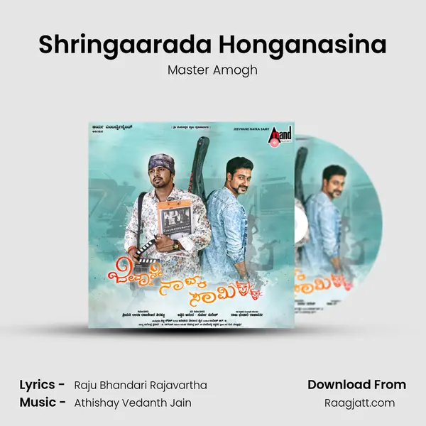 Shringaarada Honganasina - Master Amogh mp3 song