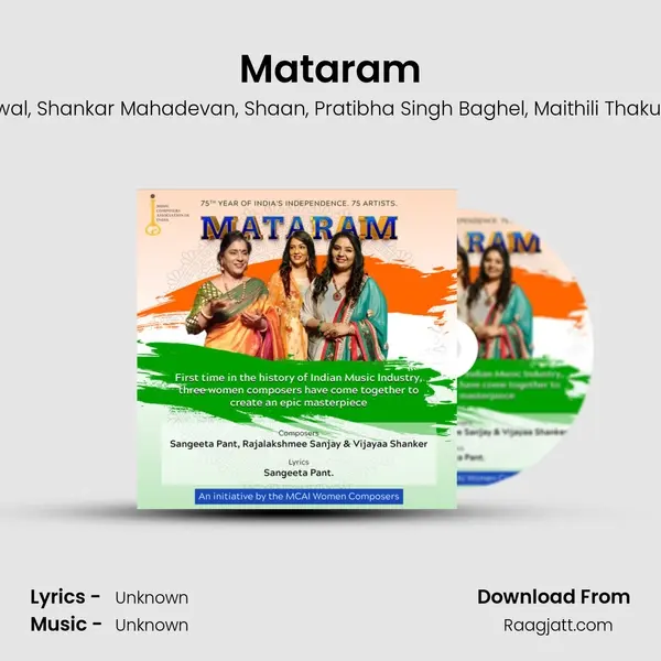 Mataram - Sangeeta Pant album cover 