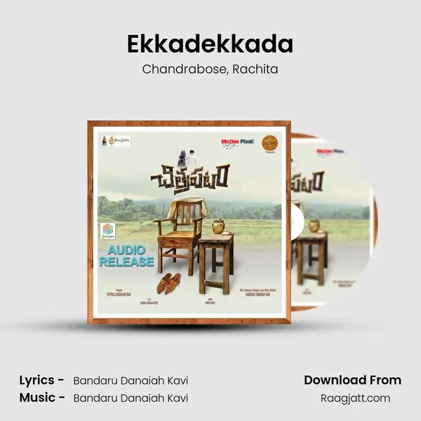 Ekkadekkada - Chandrabose album cover 