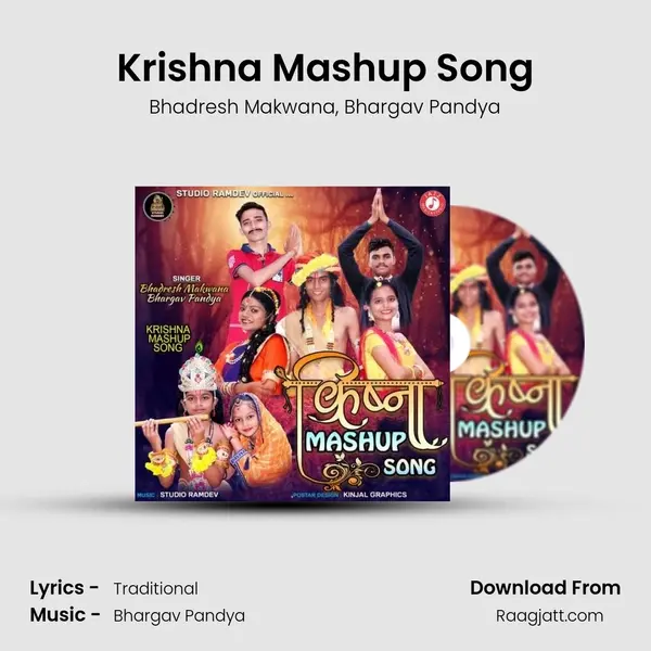 Krishna Mashup Song - Bhadresh Makwana album cover 