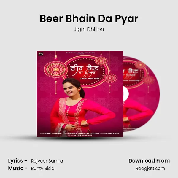 Beer Bhain Da Pyar mp3 song