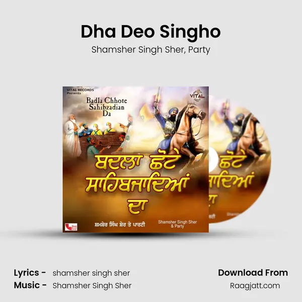 Dha Deo Singho - Shamsher Singh Sher album cover 