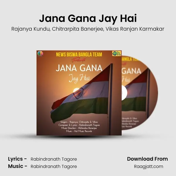 Jana Gana Jay Hai mp3 song