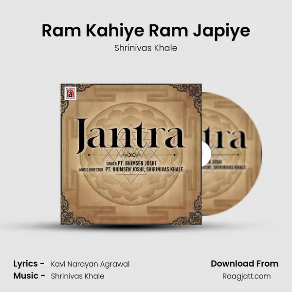 Ram Kahiye Ram Japiye - Shrinivas Khale album cover 