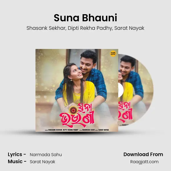 Suna Bhauni mp3 song