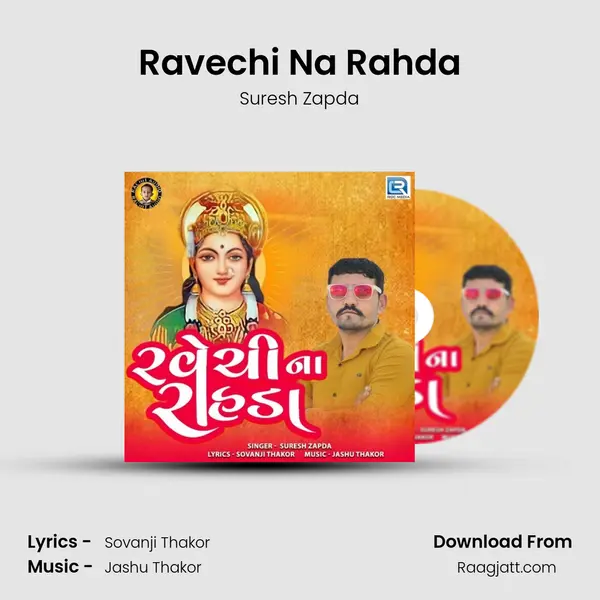 Ravechi Na Rahda mp3 song