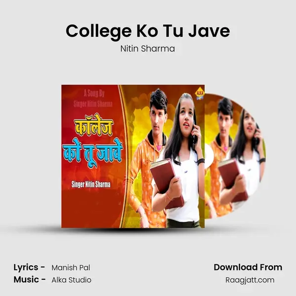 College Ko Tu Jave mp3 song