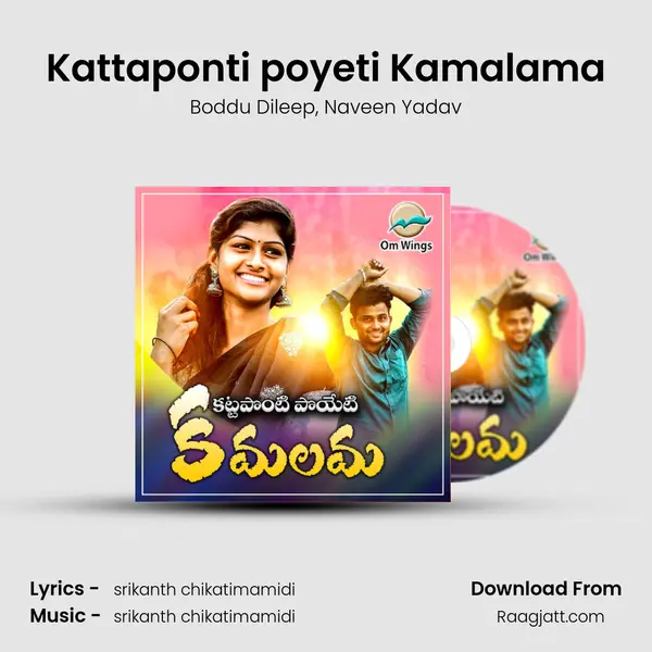 Kattaponti poyeti Kamalama mp3 song