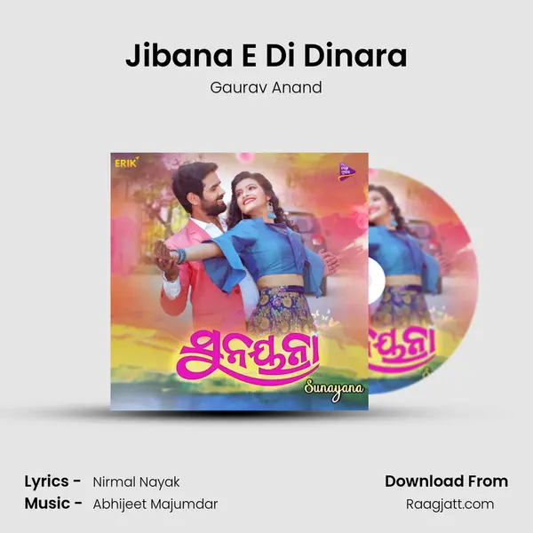 Jibana E Di Dinara mp3 song