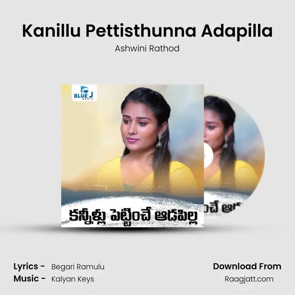 Kanillu Pettisthunna Adapilla mp3 song