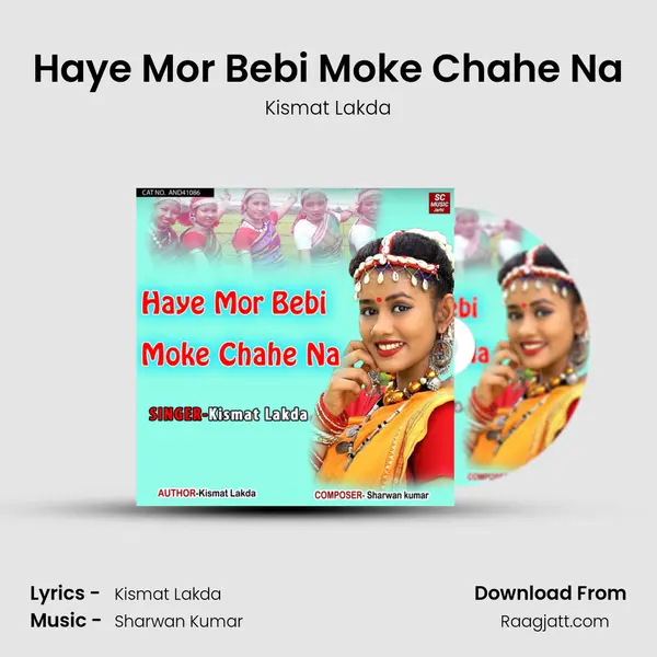 Haye Mor Bebi Moke Chahe Na mp3 song