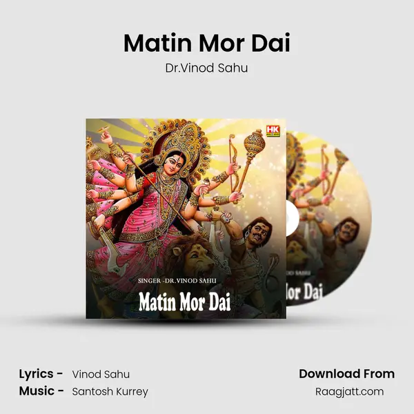 Matin Mor Dai - Dr.Vinod Sahu album cover 