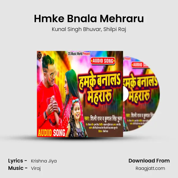 Hmke Bnala Mehraru mp3 song