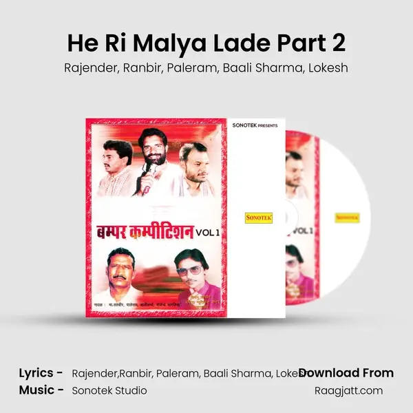 He Ri Malya Lade Part 2 mp3 song