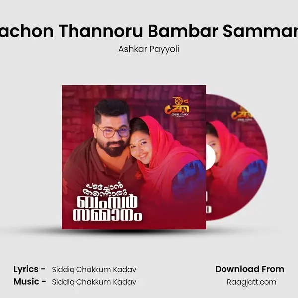 Padachon Thannoru Bambar Sammanam mp3 song