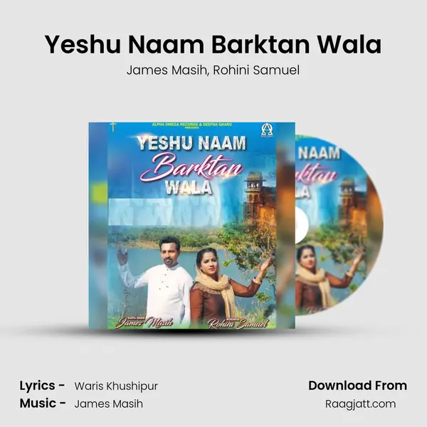 Yeshu Naam Barktan Wala - James Masih album cover 