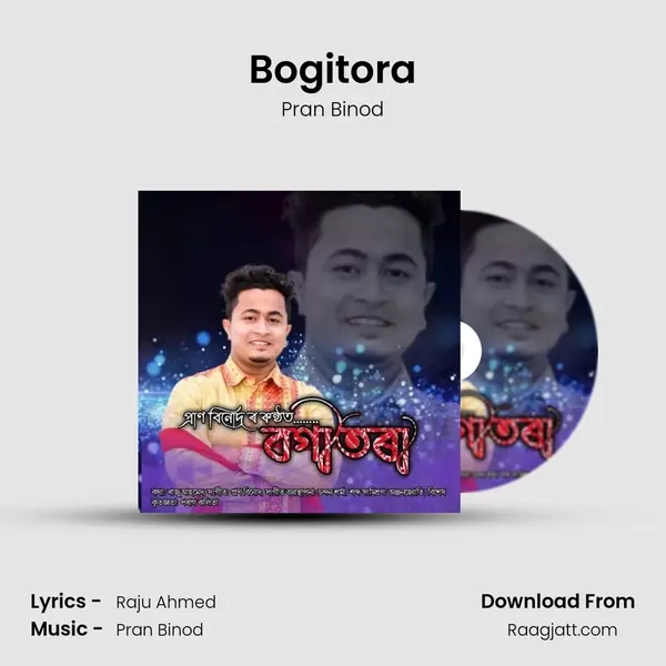 Bogitora mp3 song