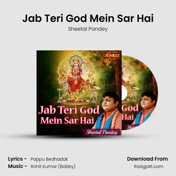 Jab Teri God Mein Sar Hai mp3 song