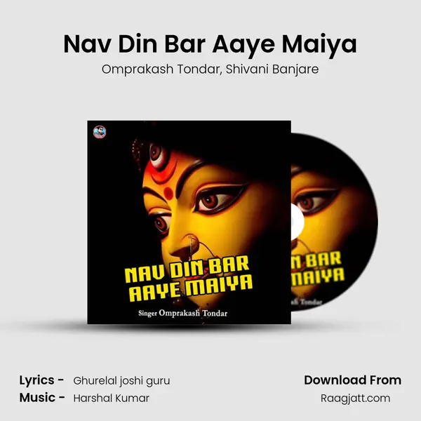 Nav Din Bar Aaye Maiya - Omprakash Tondar album cover 