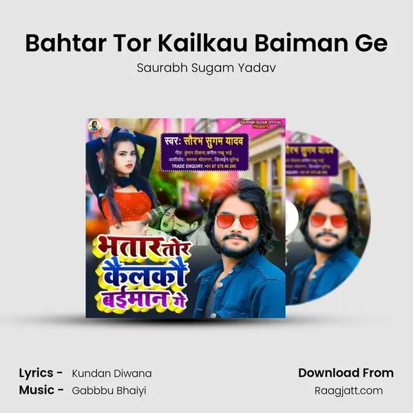 Bahtar Tor Kailkau Baiman Ge - Saurabh Sugam Yadav album cover 