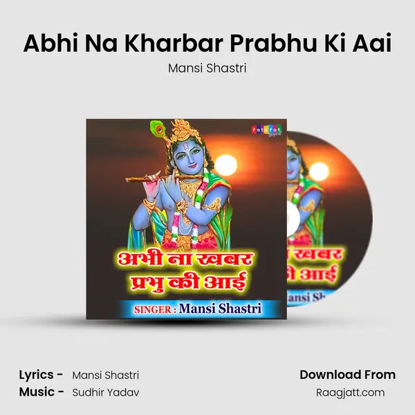 Abhi Na Kharbar Prabhu Ki Aai mp3 song