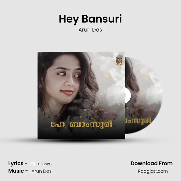 Hey Bansuri - Arun Das album cover 