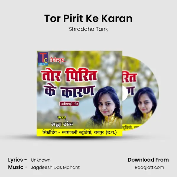 Tor Pirit Ke Karan - Shraddha Tank album cover 