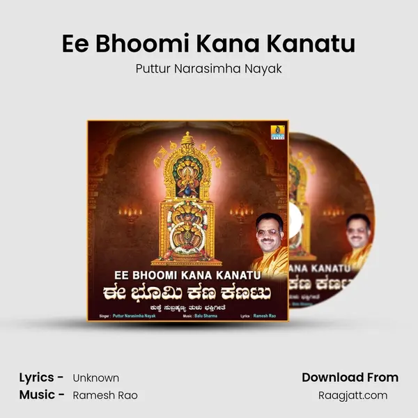 Ee Bhoomi Kana Kanatu mp3 song