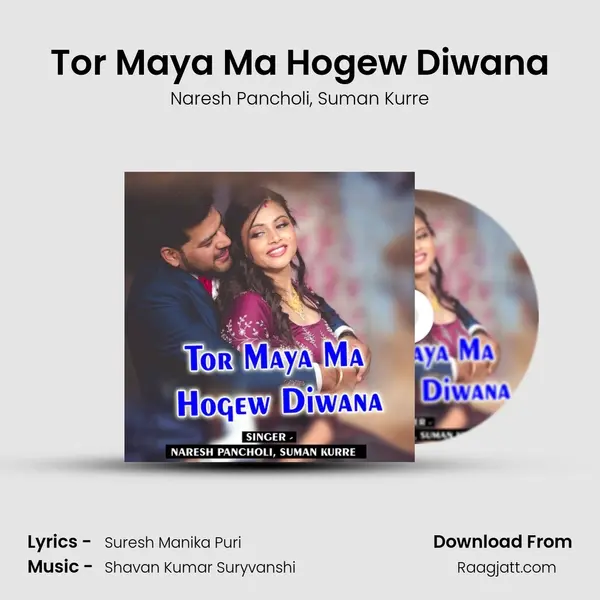 Tor Maya Ma Hogew Diwana - Naresh Pancholi album cover 