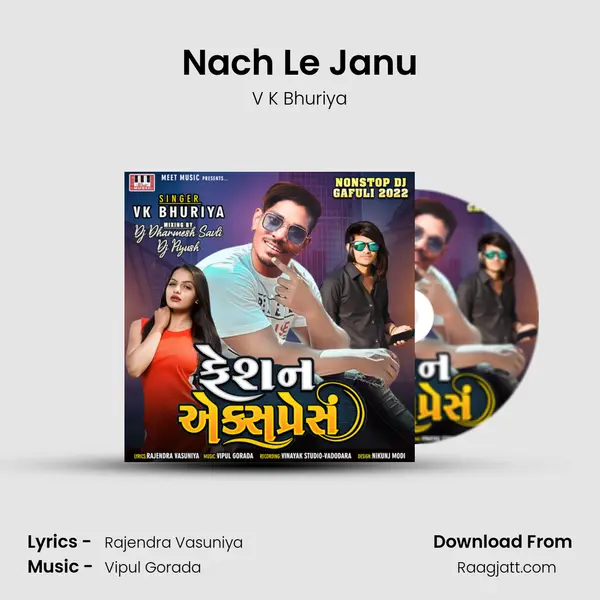 Nach Le Janu - V K Bhuriya album cover 