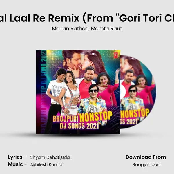 Gori Tori Chunri Ba Laal Laal Re Remix (From Gori Tori Chunri Ba Laal Laal Re R mp3 song