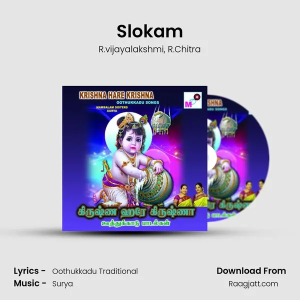 Slokam mp3 song