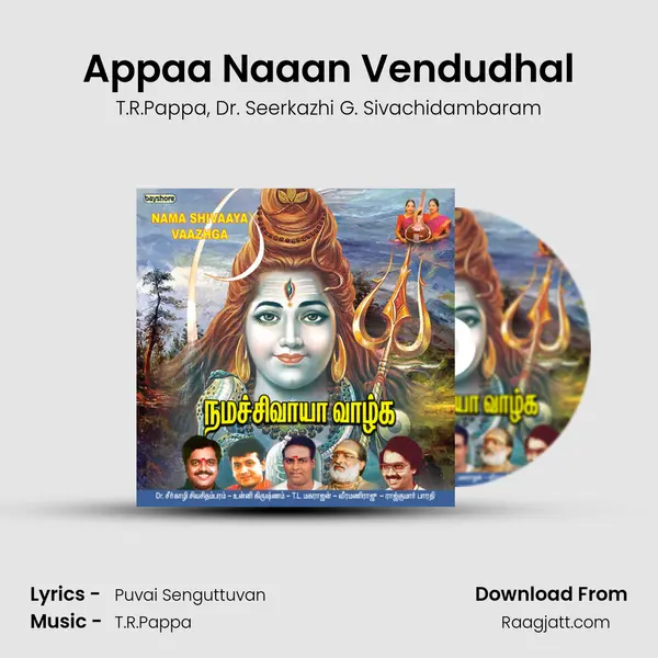 Appaa Naaan Vendudhal mp3 song