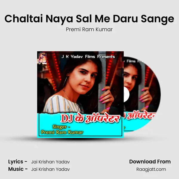 Chaltai Naya Sal Me Daru Sange - Premi Ram Kumar album cover 